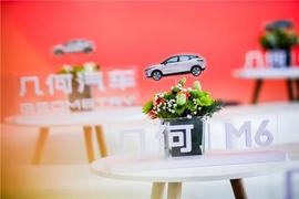 幾何汽車,幾何G6,幾何M6,吉利汽車,理念