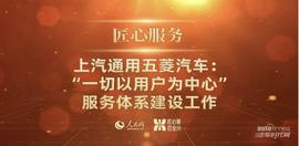 寶駿