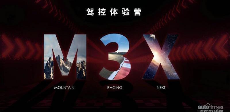 星途,奇瑞,星途凌云,優越,星途瑤光