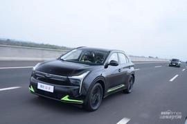 哪吒U,哪吒汽車,北京,大眾,魅影