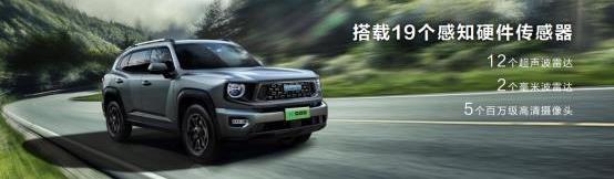 哈弗,長城