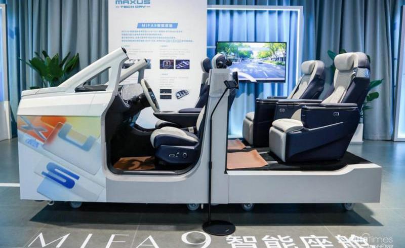 上汽大通MAXUS,魔方,上汽大通MAXUS MIFA 9,上汽大通MAXUS G90,飛凡汽車