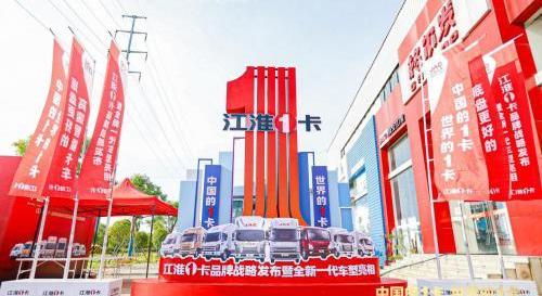 江淮,思皓,思皓X8,花仙子,思皓愛跑