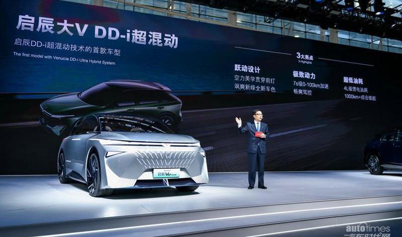 日產,啟辰,東風,啟辰大V DD-i,ARIYA艾睿雅