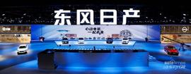 日產,啟辰,東風,啟辰大V DD-i,ARIYA艾睿雅