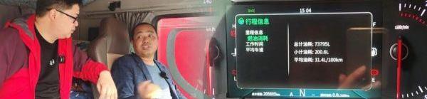 東風,東風商用車
