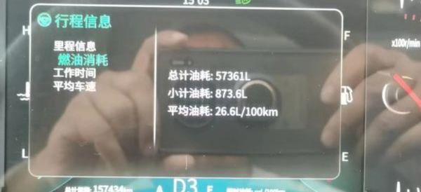 東風,東風商用車