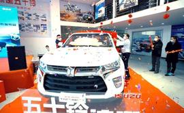 五十鈴,優越