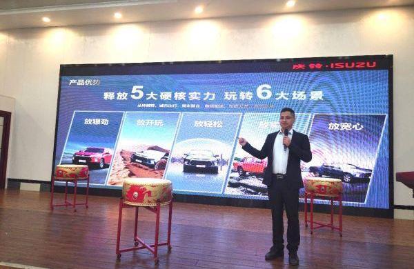 五十鈴,慶鈴五十鈴,理念,現代