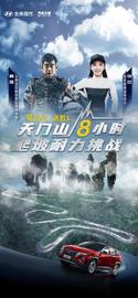 途勝,現代,北京