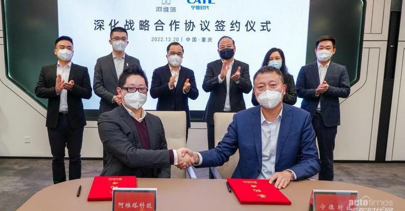 阿維塔,阿維塔11,長安,漢