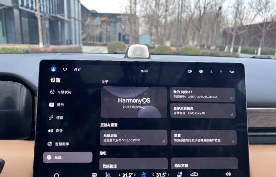 問界M7,大眾,發現