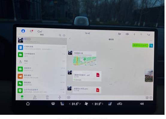 問界M7,大眾,發現