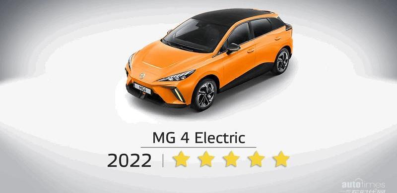 MG MULAN,遠程