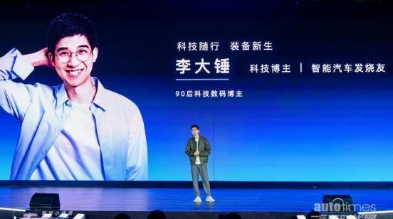 無界Pro,奇瑞,奇瑞新能源,遠程