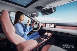 哪吒U,哪吒汽車,大眾