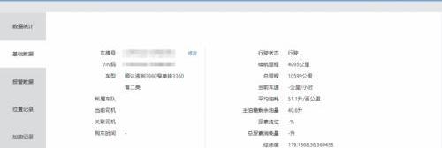 江鈴,發現,遠程