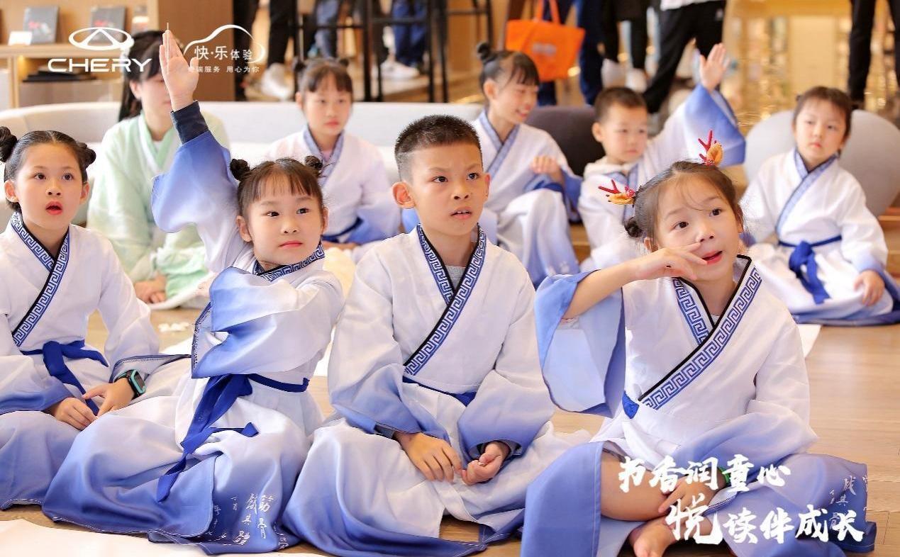 奇瑞,漢