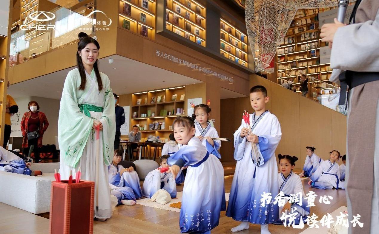 奇瑞,漢