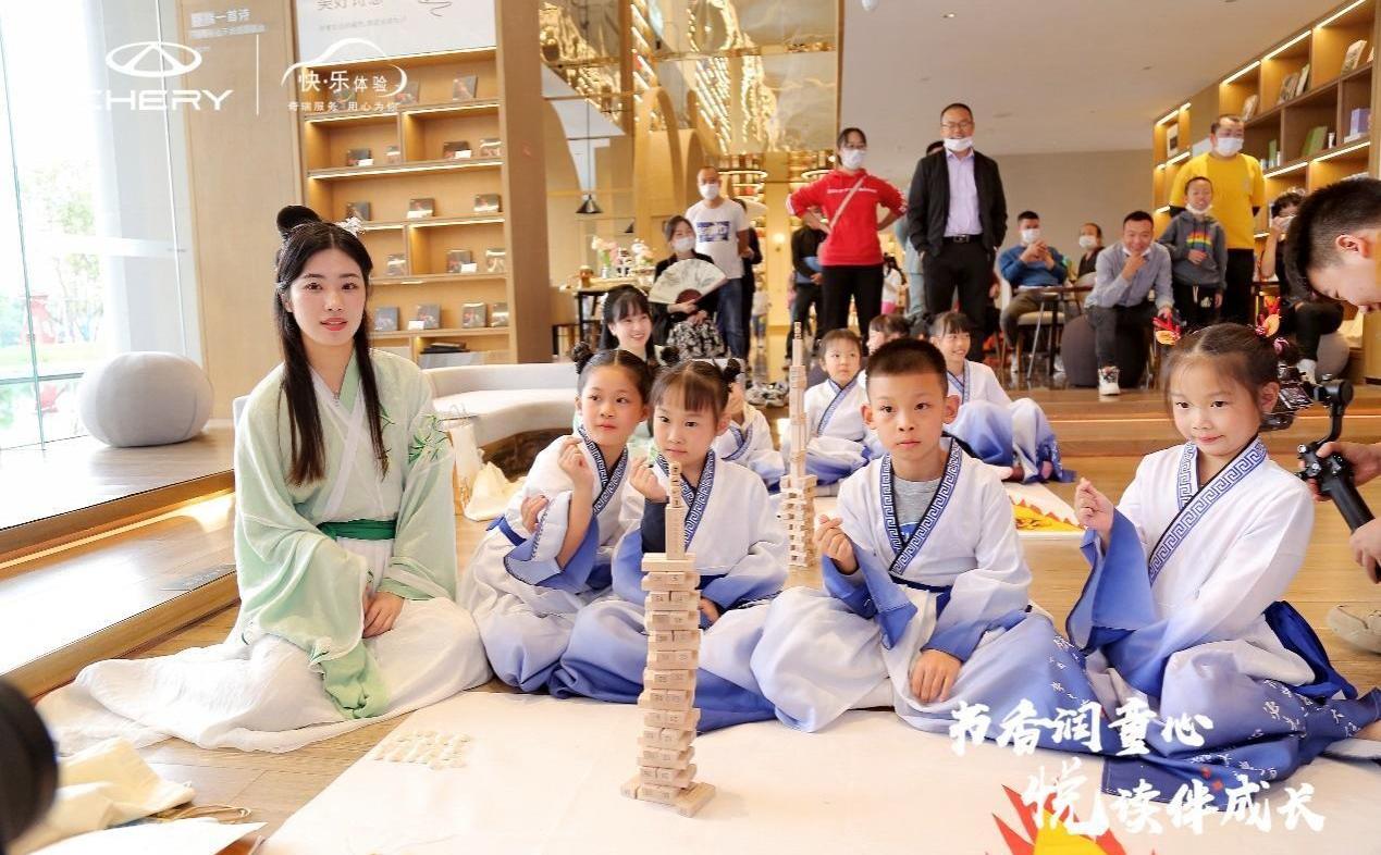 奇瑞,漢