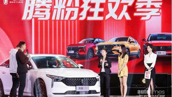 奔騰,一汽,奔騰B70,奔騰T77,理念