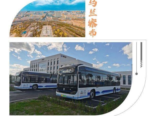 北京,世紀,漢,遠程