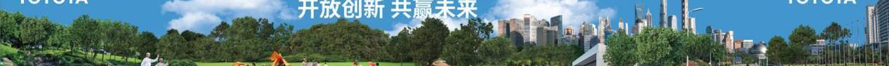 豐田,賽那,北京,理念,一汽