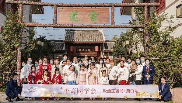 奇瑞,現代
