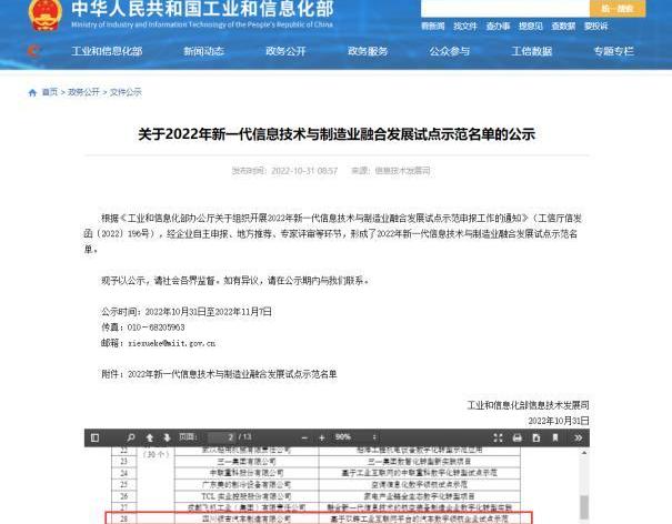 領克