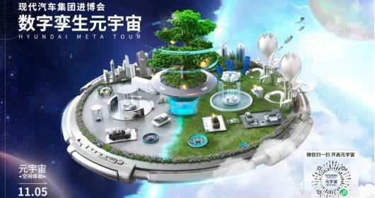 起亞,起亞EV6,現代,理念,獅鉑拓界