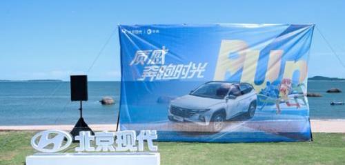 北京,現代,大眾