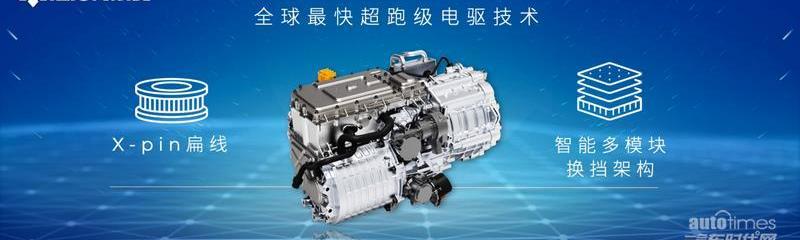 埃安,特斯拉,廣汽集團,Model 3