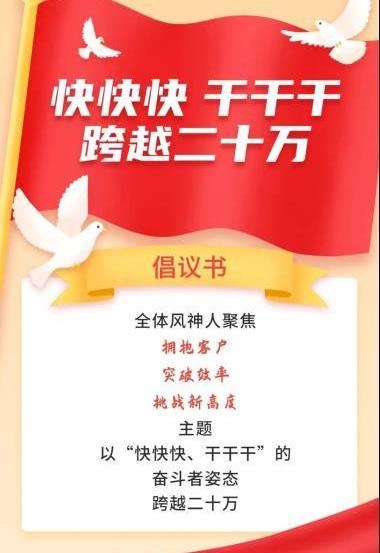 東風,東風風神,漢,奕炫