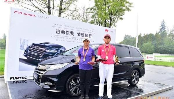 高爾夫,本田,皇冠,優越