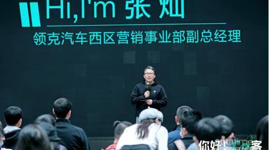 領克,領克06,理念,發現