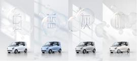 理念,五菱汽車