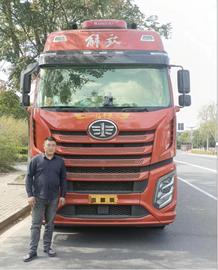 長行,解放J6P
