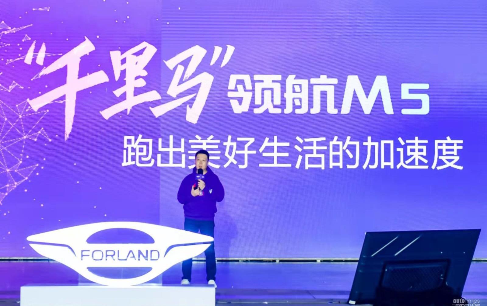 福田,型格,現代