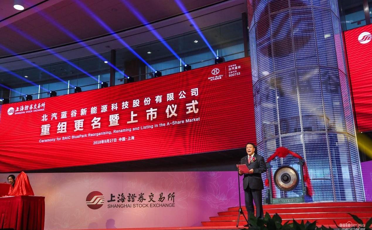 北京,理念,現代,ARCFOX極狐,合創
