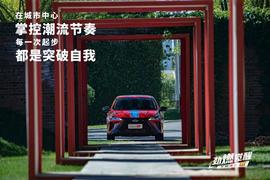 艾瑞澤5,艾瑞澤5 GT,奇瑞