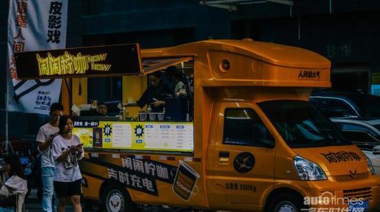五菱汽車,合創,五菱征程