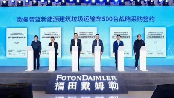 曼,北京,福田,奔馳,理念