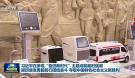 圖雅諾,北京,漢