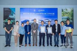 威馬汽車,理念,威馬W6