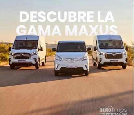 上汽大通MAXUS,漢,上汽大通MAXUS T90,上汽大通MAXUS MIFA 9,曼