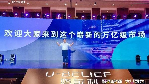 悠寶利,悠寶利A3,大眾,DS