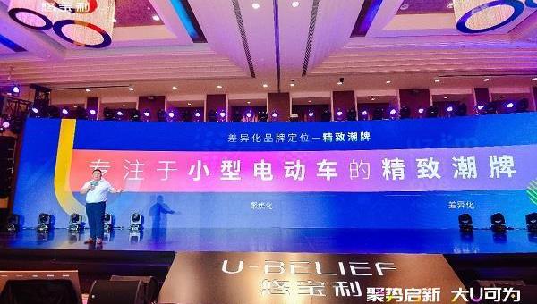 悠寶利,悠寶利A3,大眾,DS