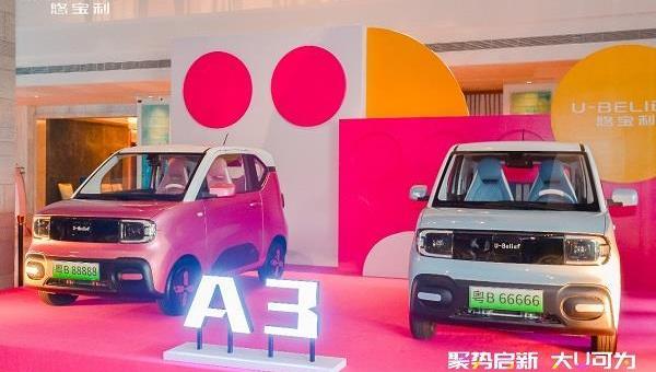 悠寶利,悠寶利A3,大眾,DS