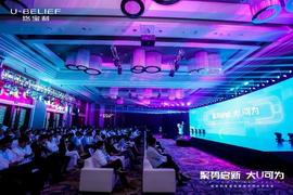 悠寶利,悠寶利A3,大眾,DS