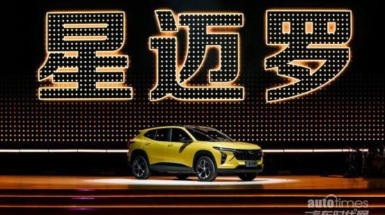 星邁羅,雪佛蘭,理念,炮